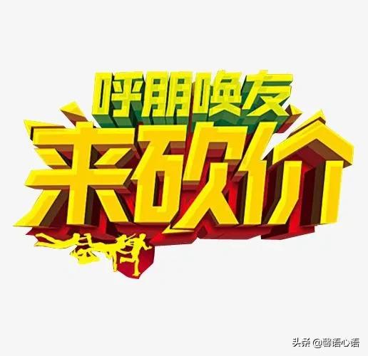 鎷煎崟缃戣喘,鎷煎崟鐮嶄环