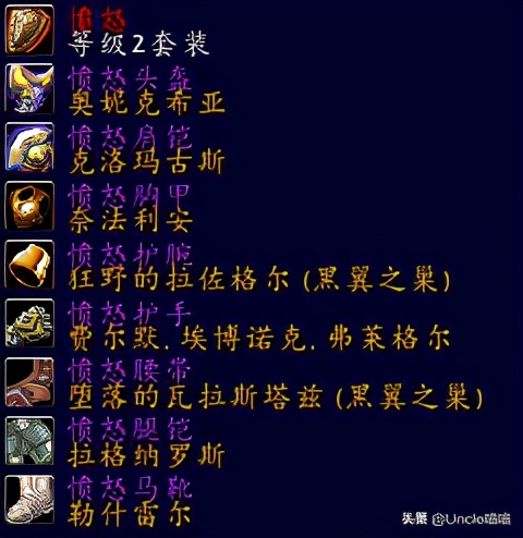 魔兽世界牛头人战士套装展示,魔兽世界战士经典套装