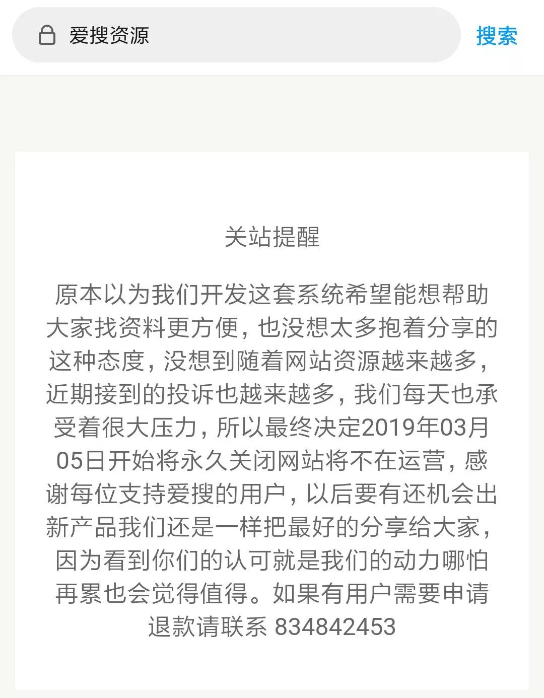 百度云搜索资源平台,百度云盘中寻找资源