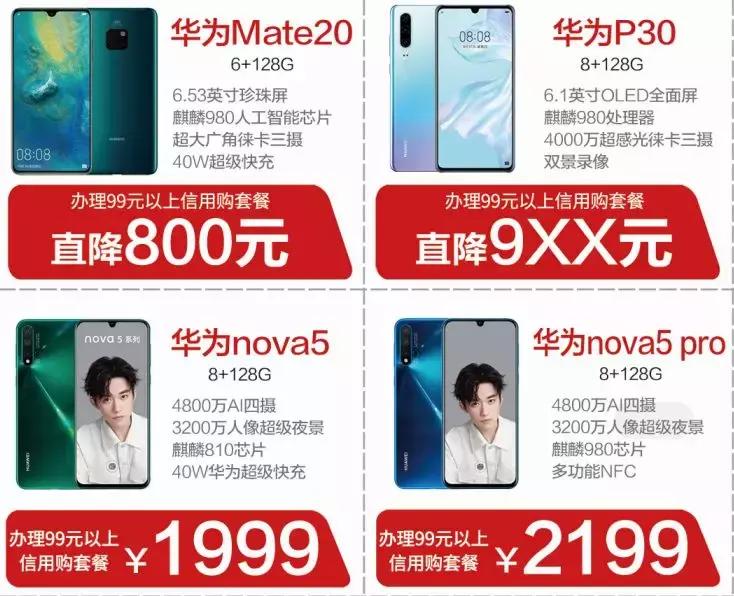 移动回馈老客户优惠政策,移动尊享新人大礼包