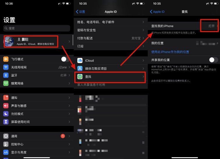 全新iPhone的正确验机步骤分享,手机新技巧iphone11