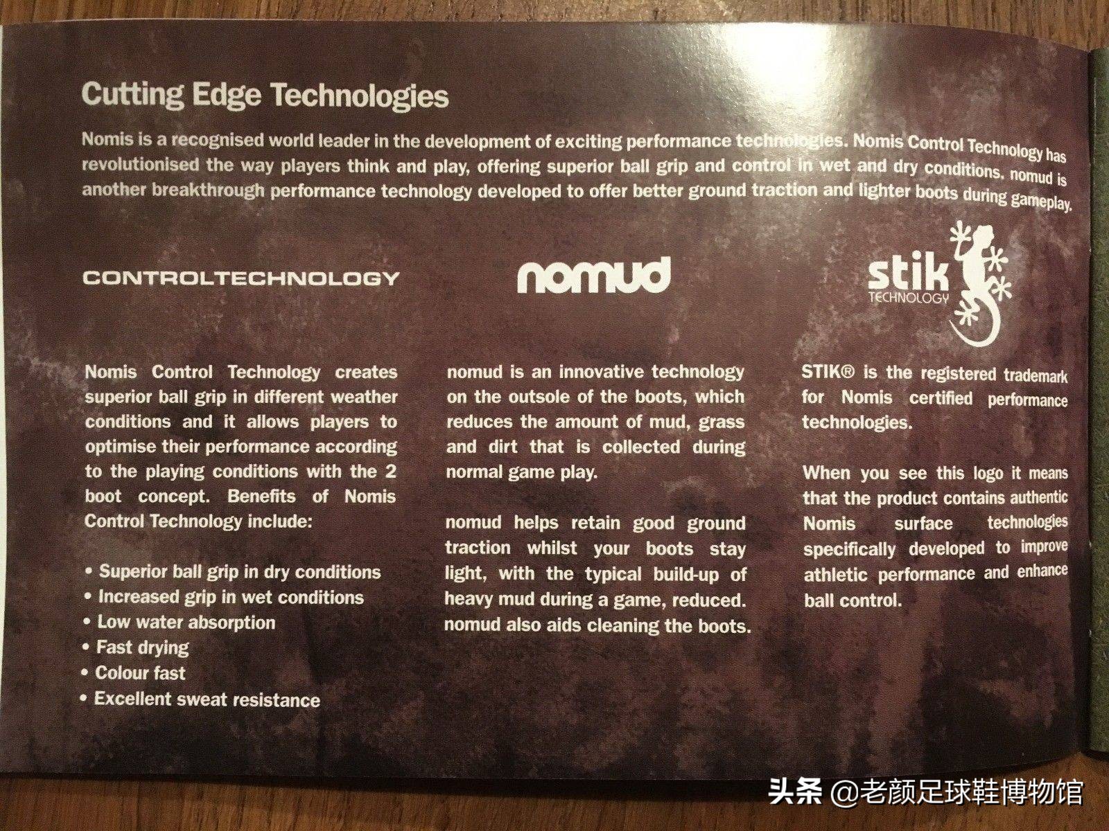 足球鞋胡尔克,胡尔克巴西刺绣足球鞋