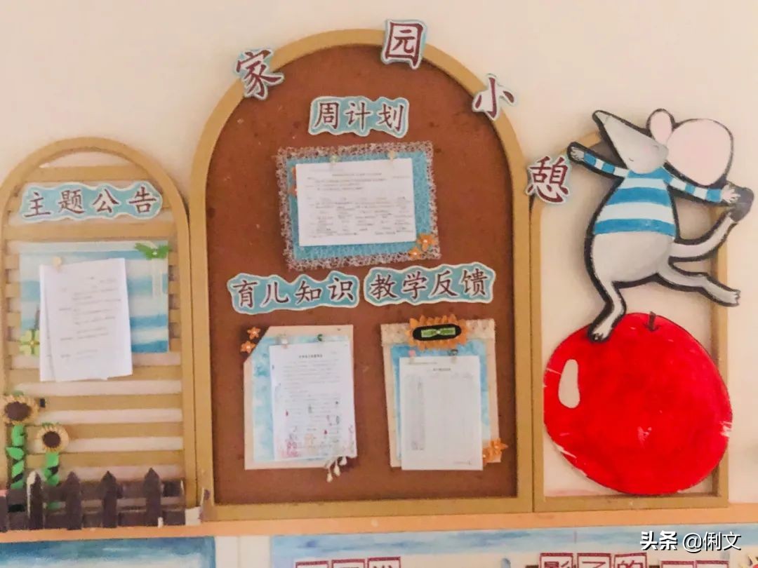 俐文幼儿教育幼儿园,俐文教育优质课程小班