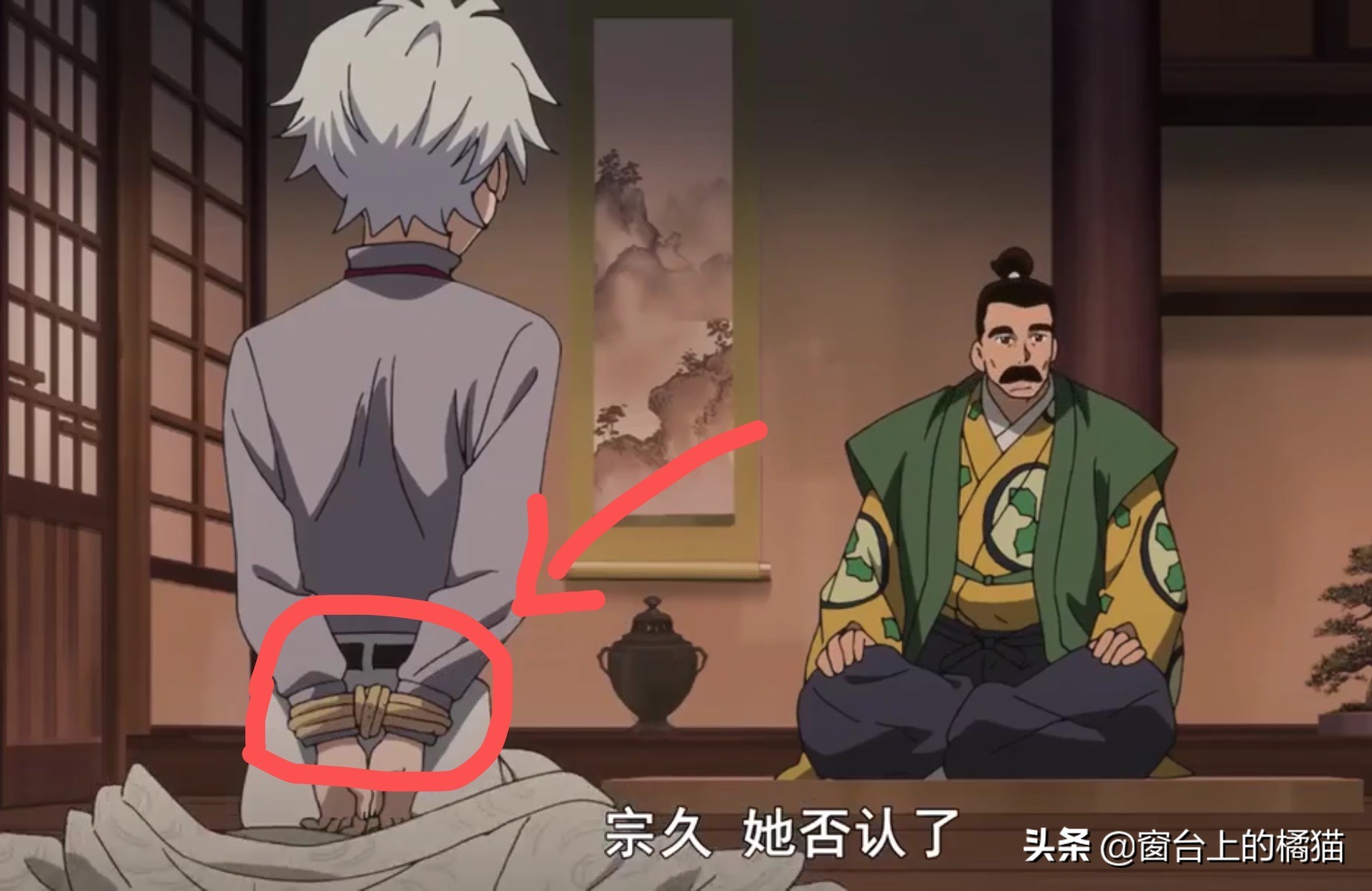 犬夜叉第二部半妖的夜叉姬15,犬夜叉第二部夜叉姬大结局21