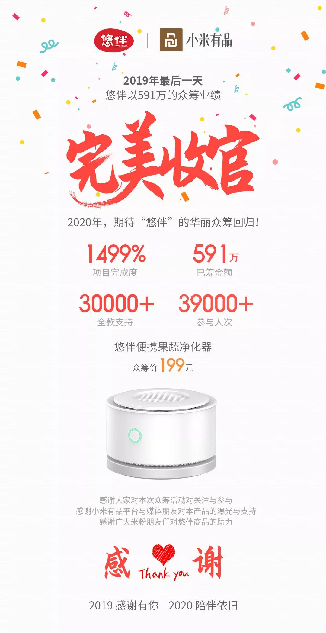 海泉基金是什么,海泉基金重组进展