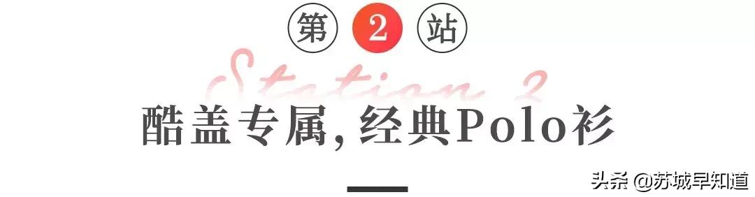 奕欧来上海购物村打折,奕欧来苏州购物村男装