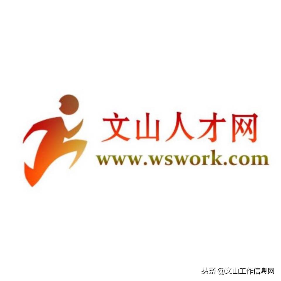 得胜附近招工,文山得胜家居