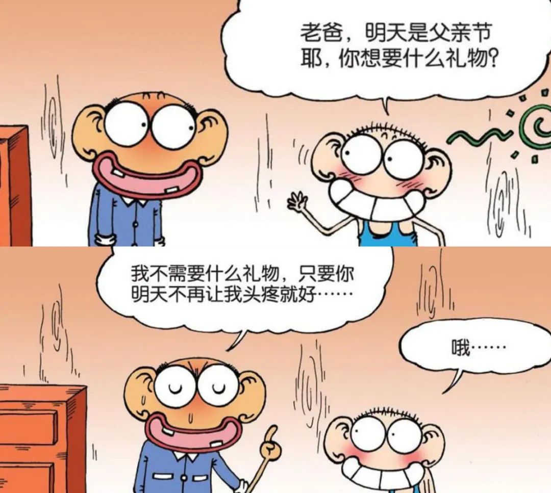 父亲节的礼物不要剃须刀和皮带,父亲节礼物不能送的三种