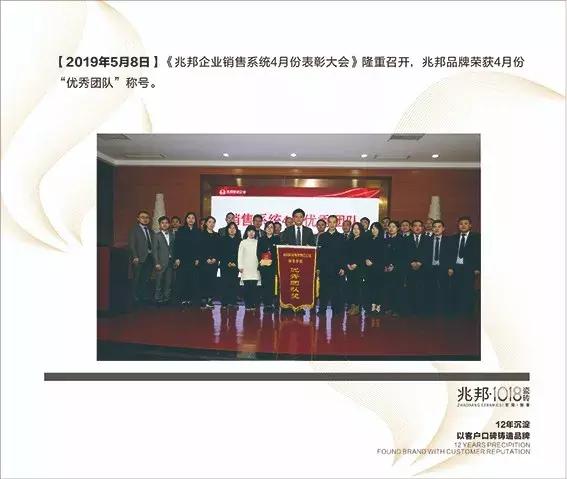 兆邦瓷砖1018背面的标识,兆邦1018瓷砖几线品牌