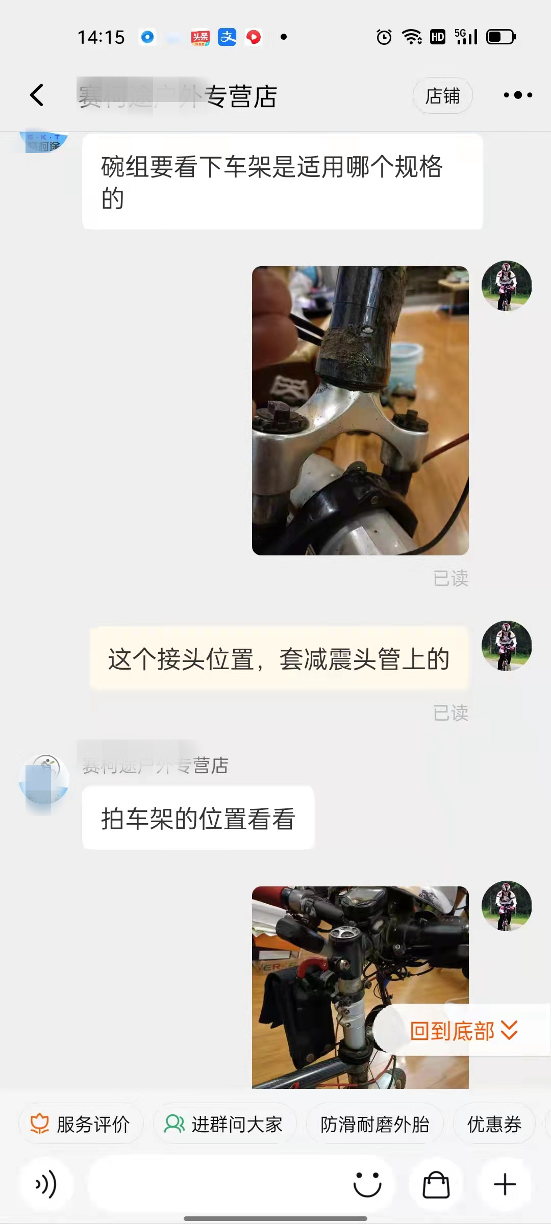 购买前叉需要注意什么,网购山地车应该注意什么