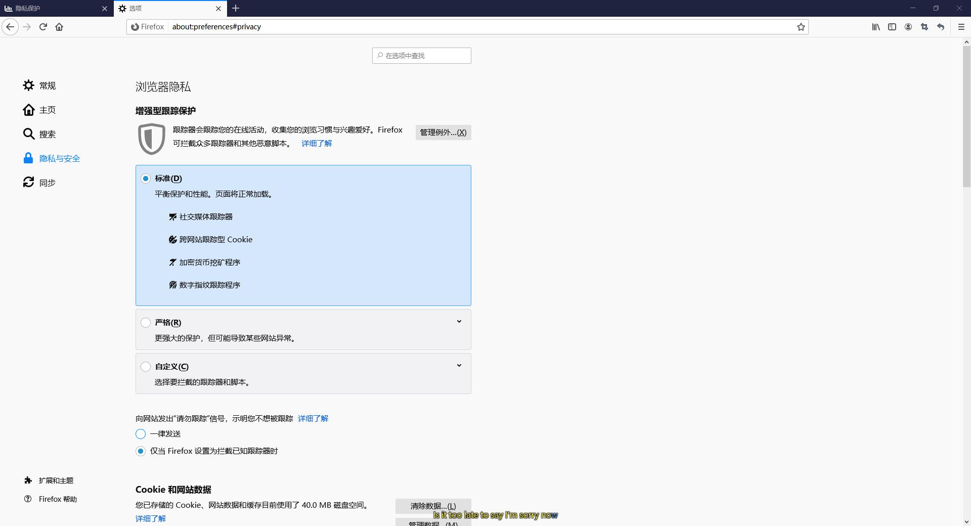 全网公认最好用的浏览器,哪个浏览器可以躲避360家庭防火墙