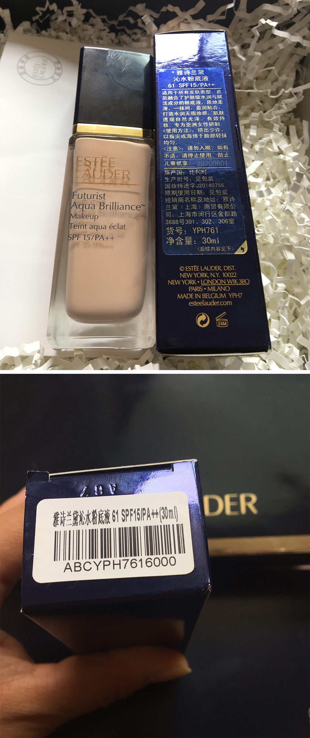 雅诗兰黛护肤品好不好用呀,雅诗兰黛水乳化妆品怎么样