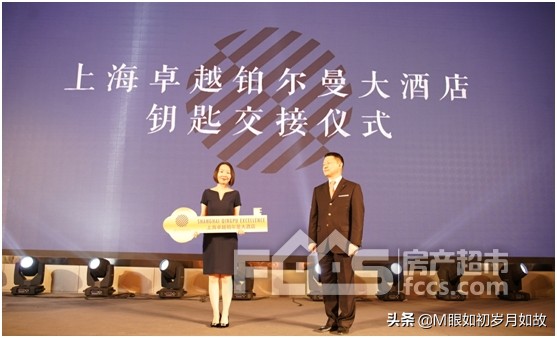 卓越时代幸会铂尔曼|聚焦长三角，卓越城市N次方