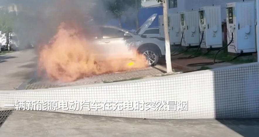 新能源电动汽车充电起火爆炸原因,充电三轮爆燃起火