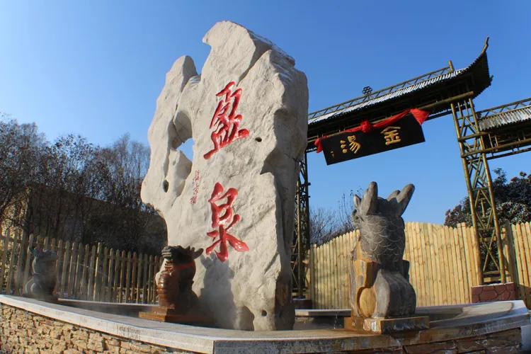 新盈泰温泉度假村能带吃的吗,新盈泰温泉度假村需要带什么