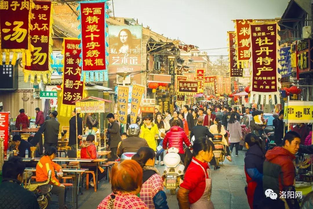 洛阳向全球推介,洛阳向世界发出邀请