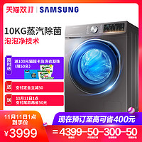 娴风撼鐧惧窛鏈夊涔冨ぇ澹佺珛鍗冭胺,娴风撼鐧惧窛鏉句笅