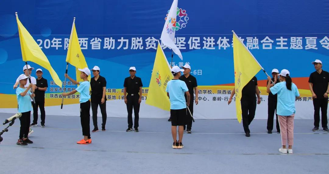 树顶漫步黄龙夏令营,黄龙基地夏令营在哪里