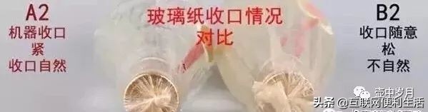 剑南春看外包装怎么辨别真假,剑南春南极之心怎么辨别真假