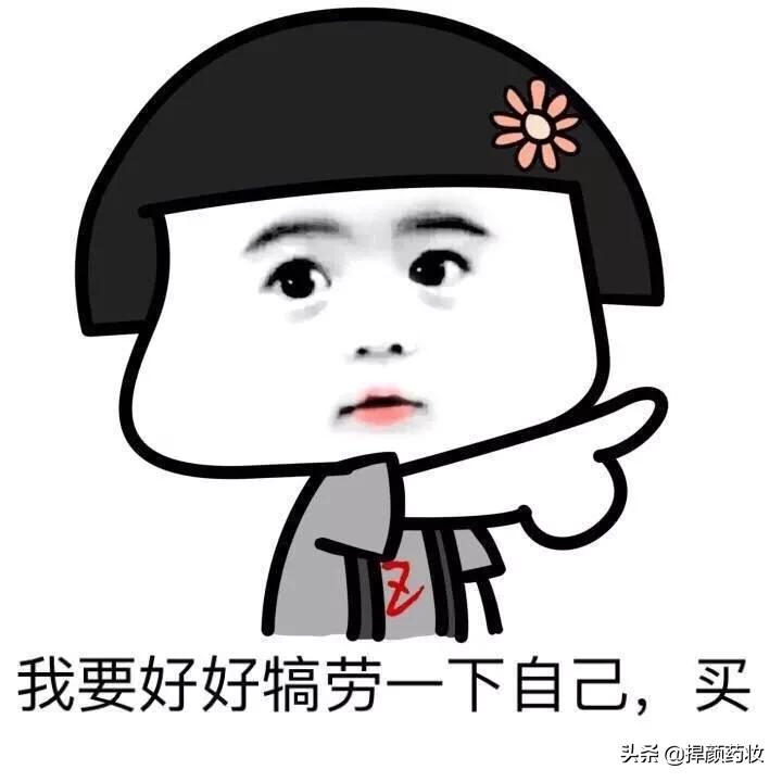 美妆博主推荐的护肤品靠谱吗？你怎么看？