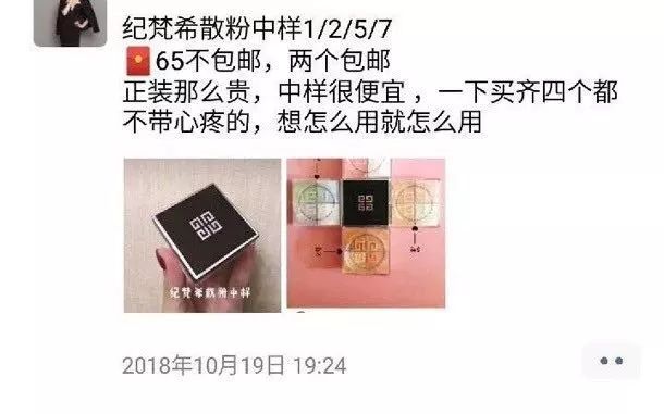 网红骗人护肤品,网红打假护肤品自己带货靠谱吗