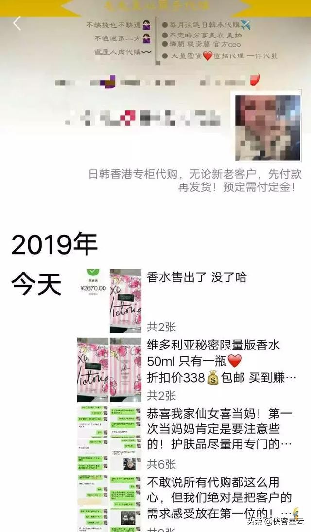 电商法对跨境代购的影响,电商法代购