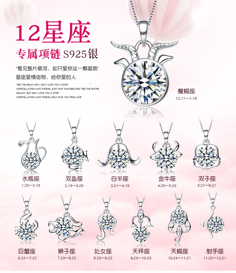 最有福气最多金的星座女,气质与品味最好的三大星座女