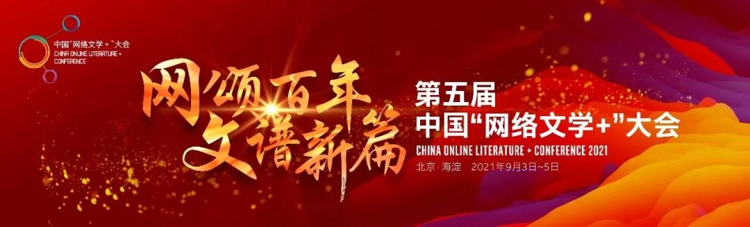 对话|六趣橙光作者流云天际:希望能把碎片化的阅读变得更有意义