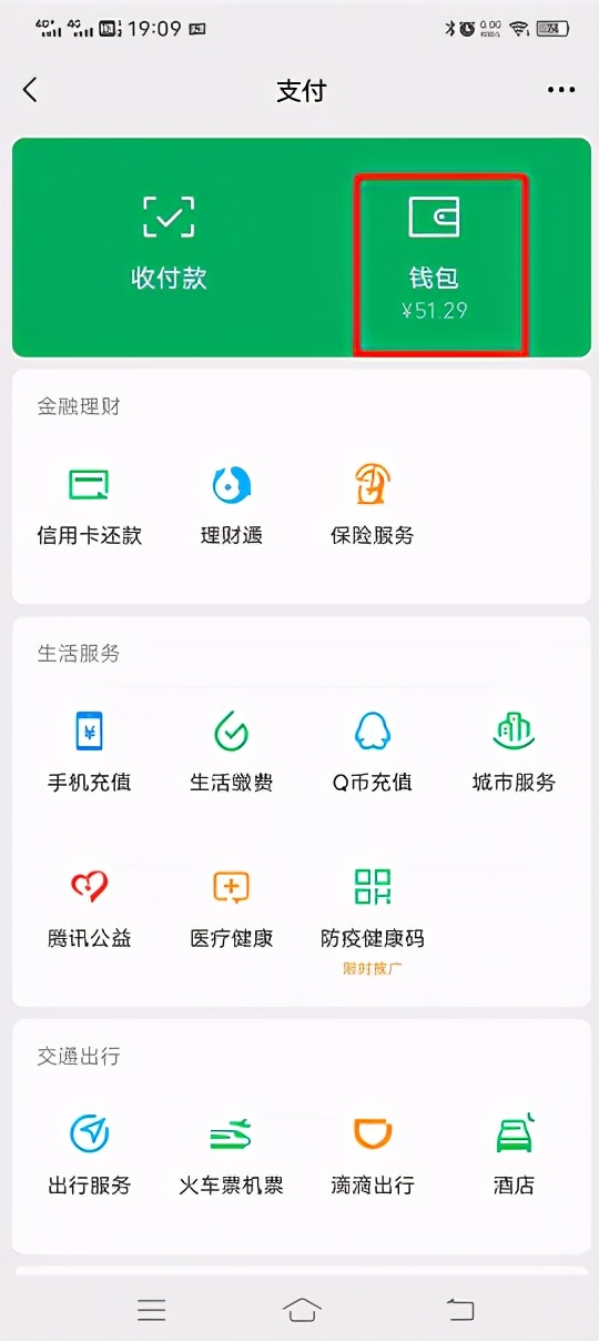 手机被盗微信如何冻结,微信被盗了怎么解除安全风险