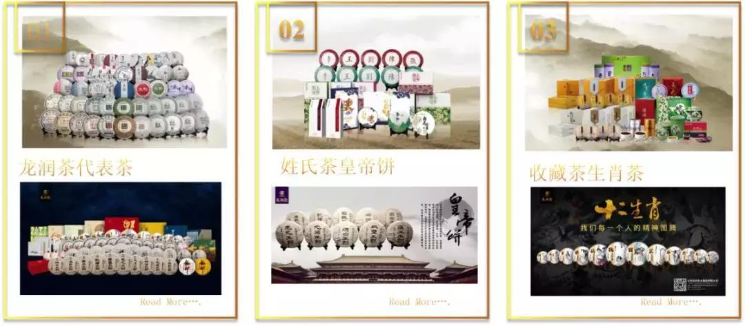 龙润集团年会,龙润集团投资一万亿