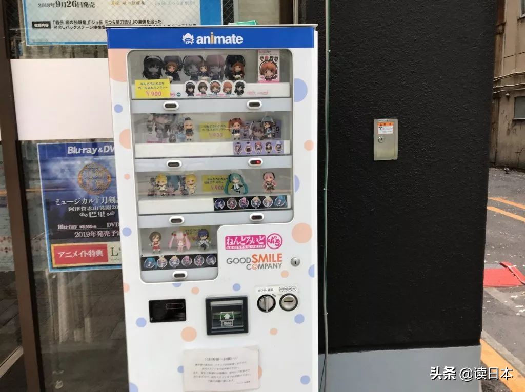 日本自动贩卖机超级多的地方,日本奇怪自动贩卖机