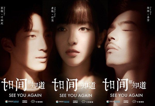 秦海璐和唐嫣新剧,小八卦爆料王子文