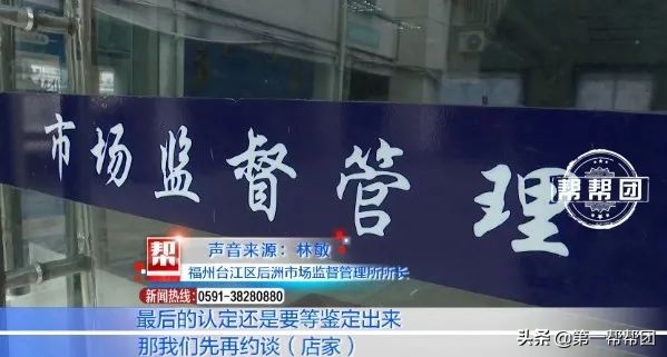 实体店卖假鞋告知客户是假鞋,怎样鉴别实体店买的鞋是不是假的