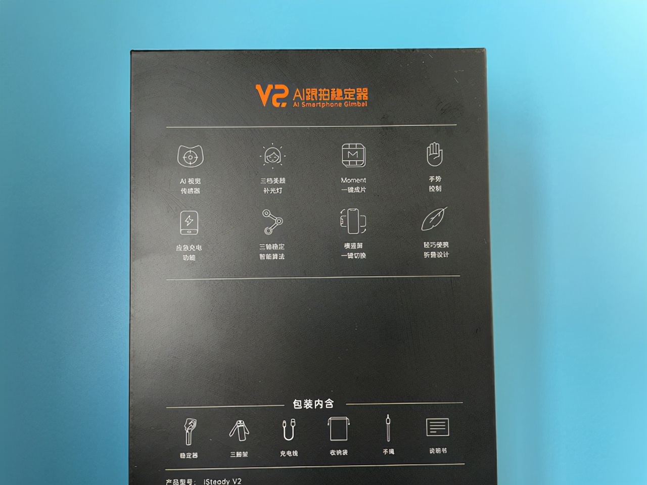 浩瀚稳定器v2s用后置摄像头跟拍,浩瀚卓越ai跟拍稳定器v2