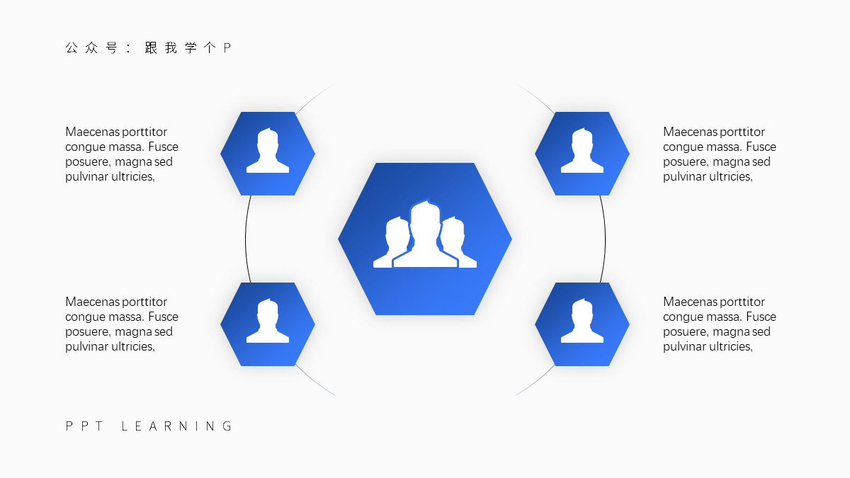 如何用形状做出高大上的ppt模板,如何在ppt中做出很好看的形状