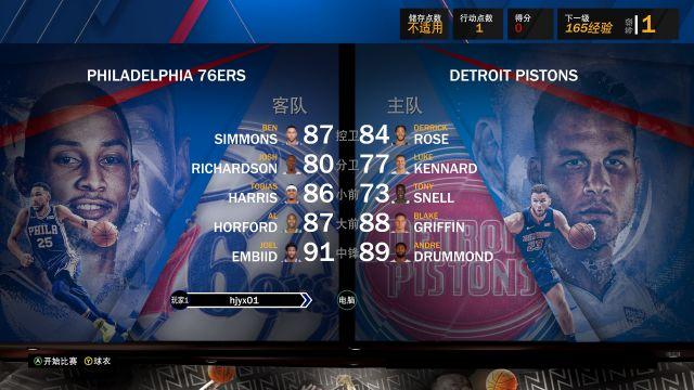 nba2k20安卓测评,nba2k20评测