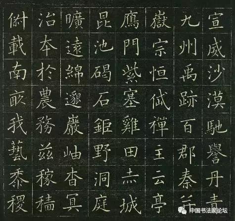 修养的楷书写法,日本人的楷书修养