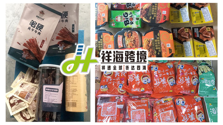 怎么邮寄食品到日本,韩国寄食品到中国