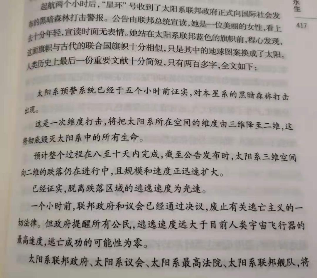 宇宙的尽头到底是什么网络语言,宇宙的尽头是什么网络梗