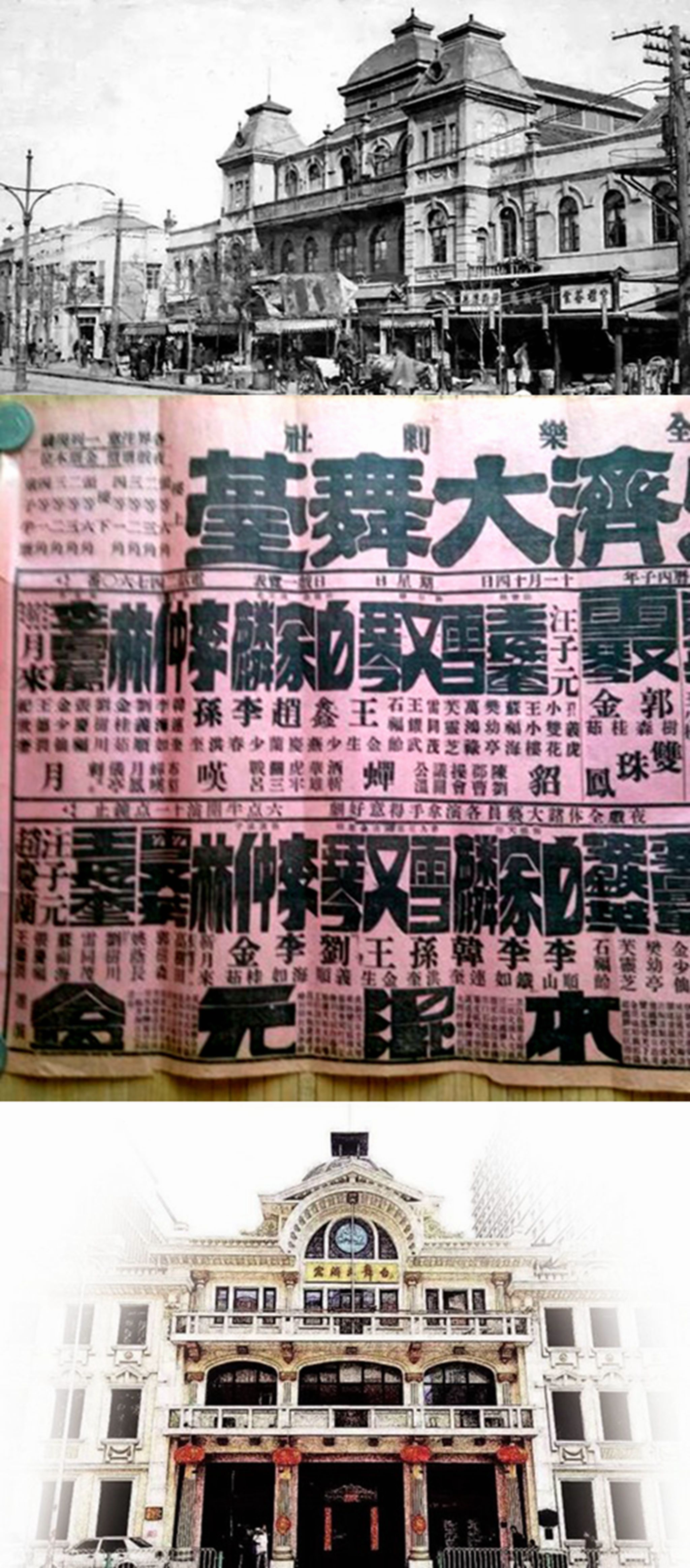 商史拾粹之大连商业TOP20