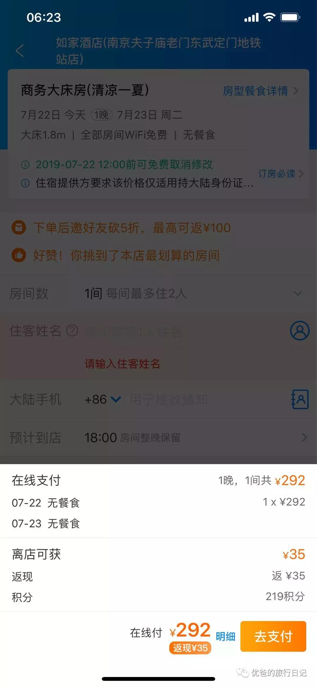 閰掑簵鏀堕摱绯荤粺鏂版墜鍏ラ棬,閰掑簵鍏ラ棬绯诲垪璇剧▼