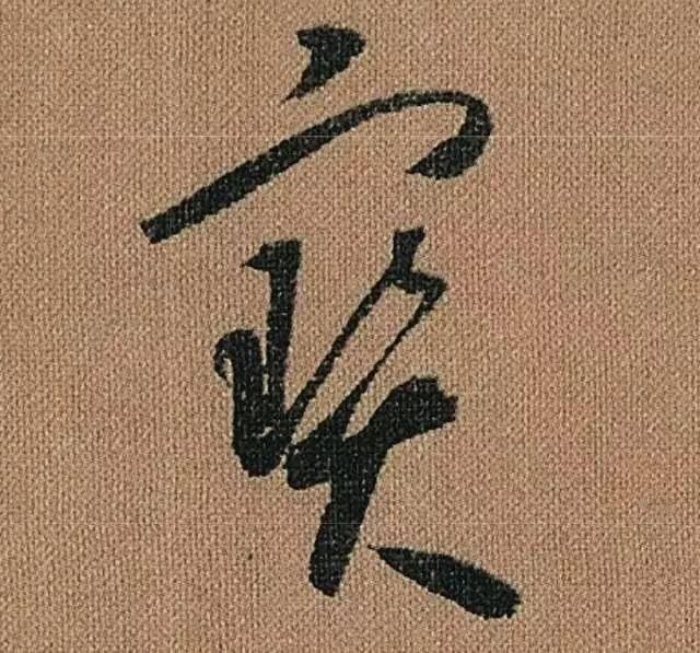 隶书书法家谈隶书技巧口诀,中国书法行书草书小楷隶书