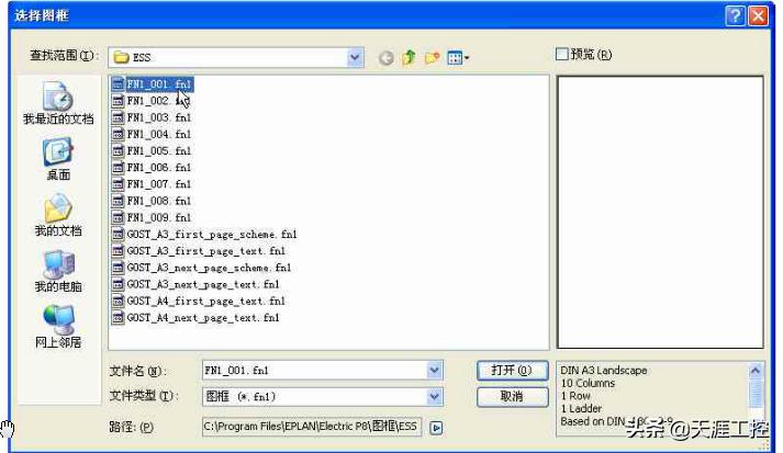 eplan软件怎么画电路图,学会eplan软件绘电气图需要多久