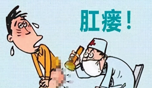 了解肛瘘的相关知识,门诊肛瘘