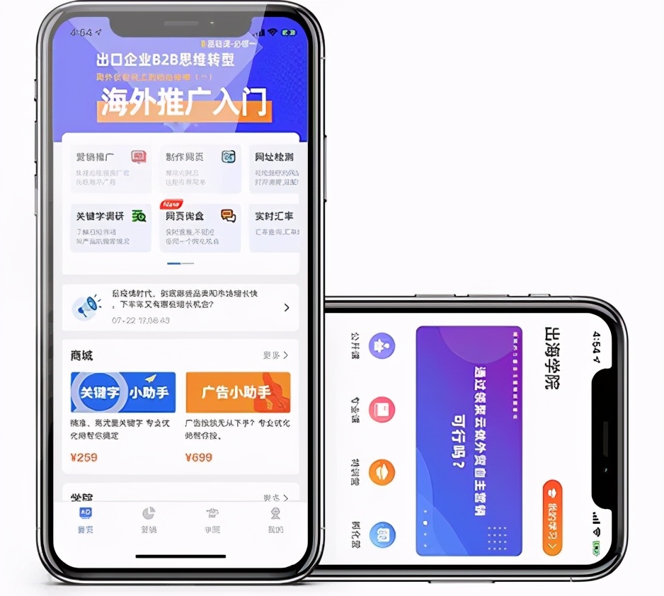 自主投放+品牌塑造，「领聚数字」为工厂出海打包解决方案|创公司