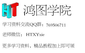 Proe/Proe经典实用技巧总结