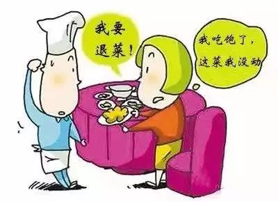 顾客退单商家拒绝后怎么再次退单,顾客退单最佳方案