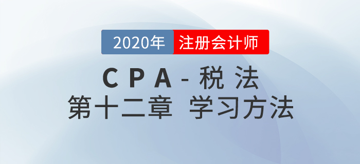 东奥会计网校网课,东奥会计cpa线下培训多少钱