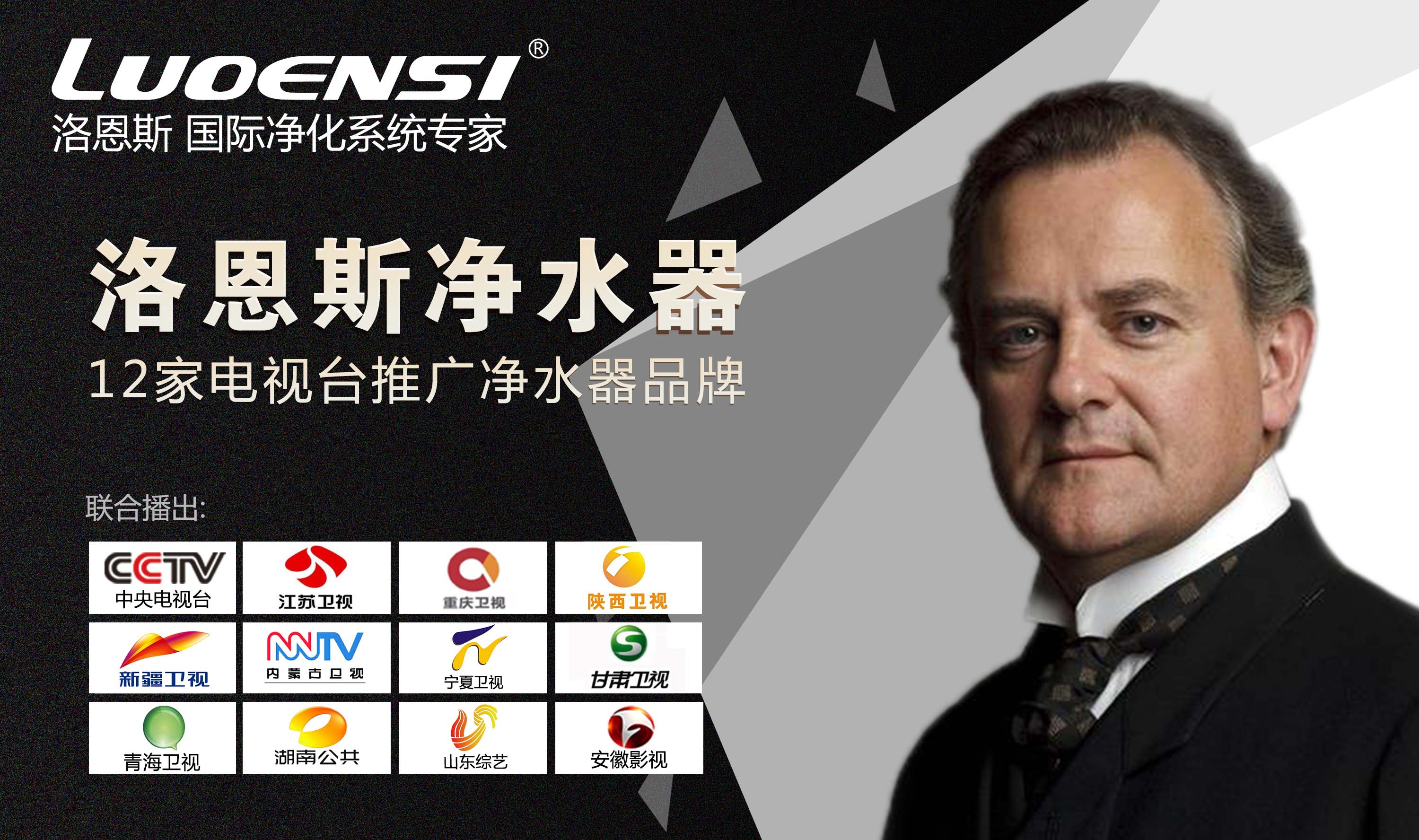 代理净水器加盟哪个牌子好,做净水器代理靠谱吗