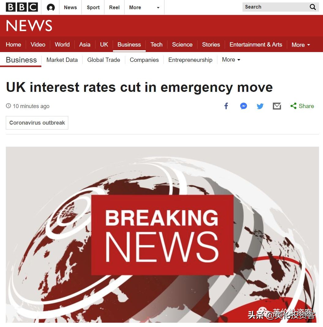 英国政府降息,英国央行紧急降息50个基点